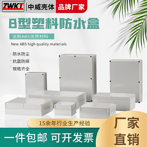 此类产品自带防水盖帽