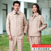 Штаны, комфортная износостойкая цепочка с молнией, комплект, 2020