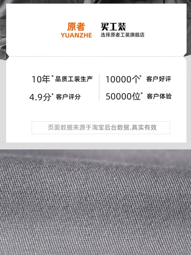 Хлопковый осенний износостойкий комбинезон, делается под заказ