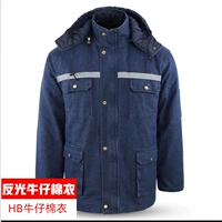 [Передние и задние отражающие полоски] HB -джинсовый хлопковый слой одиночный (съемный)