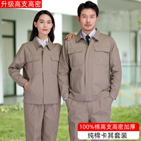 [Брюки увеличить сумку] 8112 Electric Khaki модернизирует модель на молнии с высокой секретом (рекомендуется менеджером)