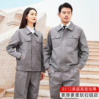 [Добавить брюки назад сумку] 8112 Светло -серые обновления, удобная модель на молнии с высокой секретом (рекомендуется менеджером)