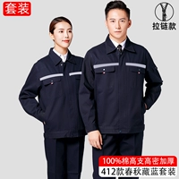 [Anti -light Strip] 412 Комфортный износ -устойчивый