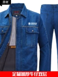 Осенний джинсовый износостойкий комбинезон, защита от ожогов