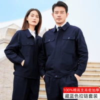 [Увеличьте брюки с обратной сумкой] 8112 Тибетская синяя модель обновления удобной износ -устойчивая модель на молнии с высокой секретом (рекомендуется менеджером)