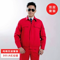 305 больших красных двойных молнии (мытье ферментов не может сжиматься)