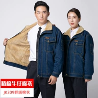 JK309 Осенний и Зимний флисовый хлопчатобумажная куртка (одиночная вершина)