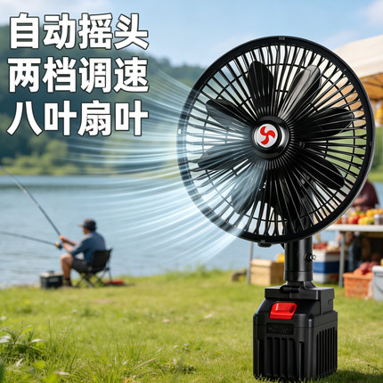 户外锂电池八叶风扇便携式充电风扇长续航大容量露营工地降温两用
