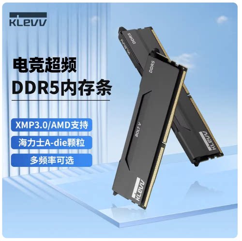 科赋雷霆32G6000HZ海力士颗粒