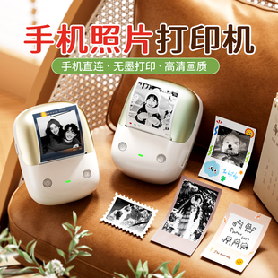 精臣B2Pro高清照片标签打印机小型家用口袋相片可连手机手账手帐自印小卡彩色透明贴纸便携式迷你图片打印机