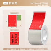 (447) 50*70-105 Фотографии ❤ Новый год