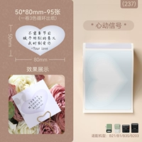 (237) Лист сердечного отливания 50*80-95