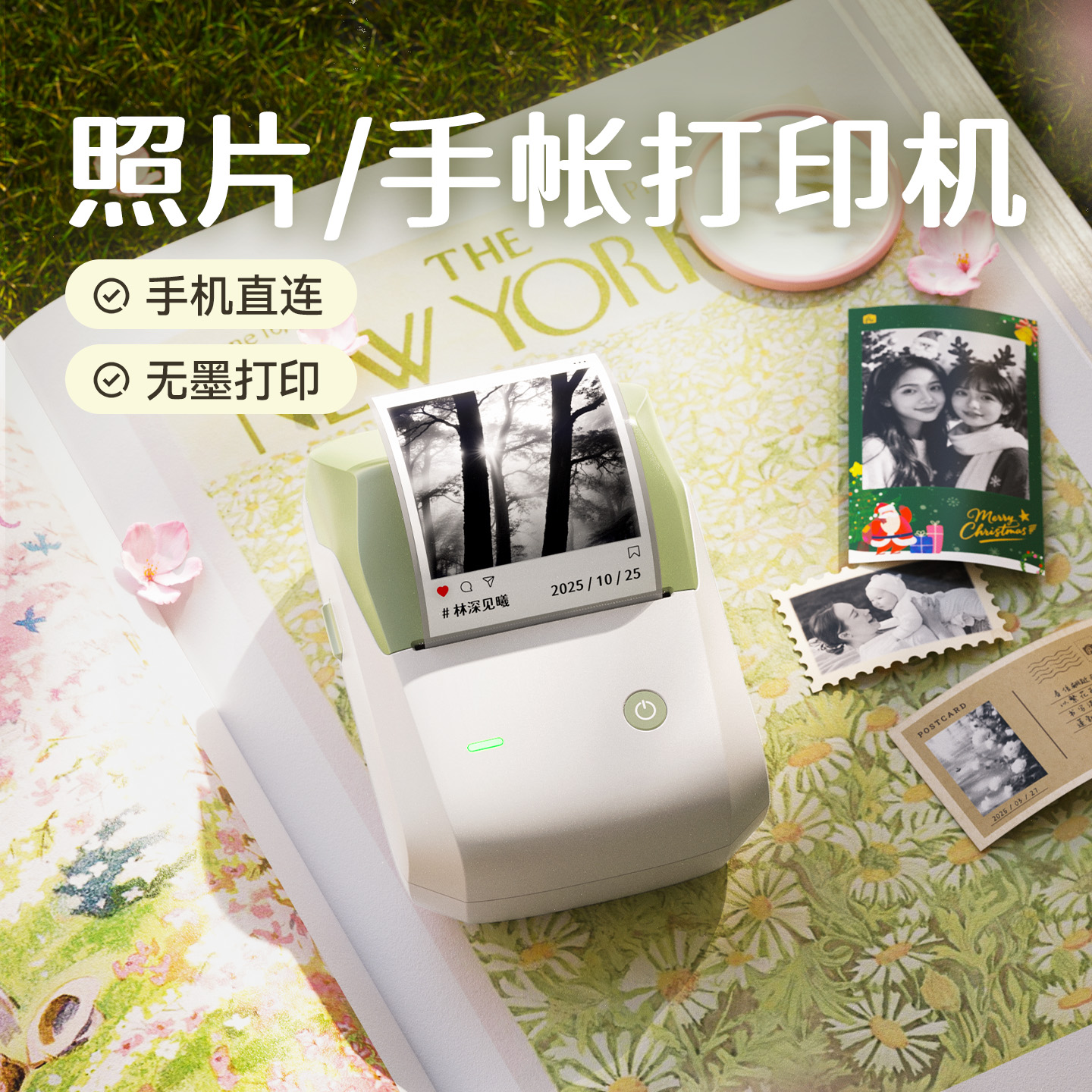 精臣B1Pro高清照片打印机