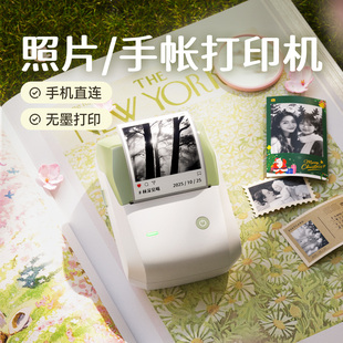 精臣B1Pro高清版 相片手帐小卡图片简笔画手账贴纸家用手持ins图像打印机 照片打印机300dpi家用小型动漫二次元
