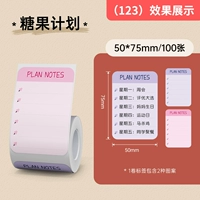 (123) 50*75-100 КОНСТРУМЕНТ