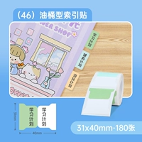 (46) [Индексные наклейки] Лист масляной бочки 31*40-180