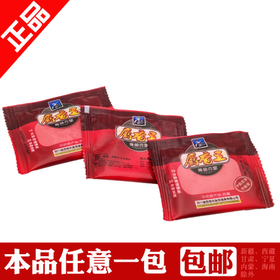 西部风麝香王粉酒米制作配料牛B红鲫粉泡米窝料配方钓鱼用的酒米