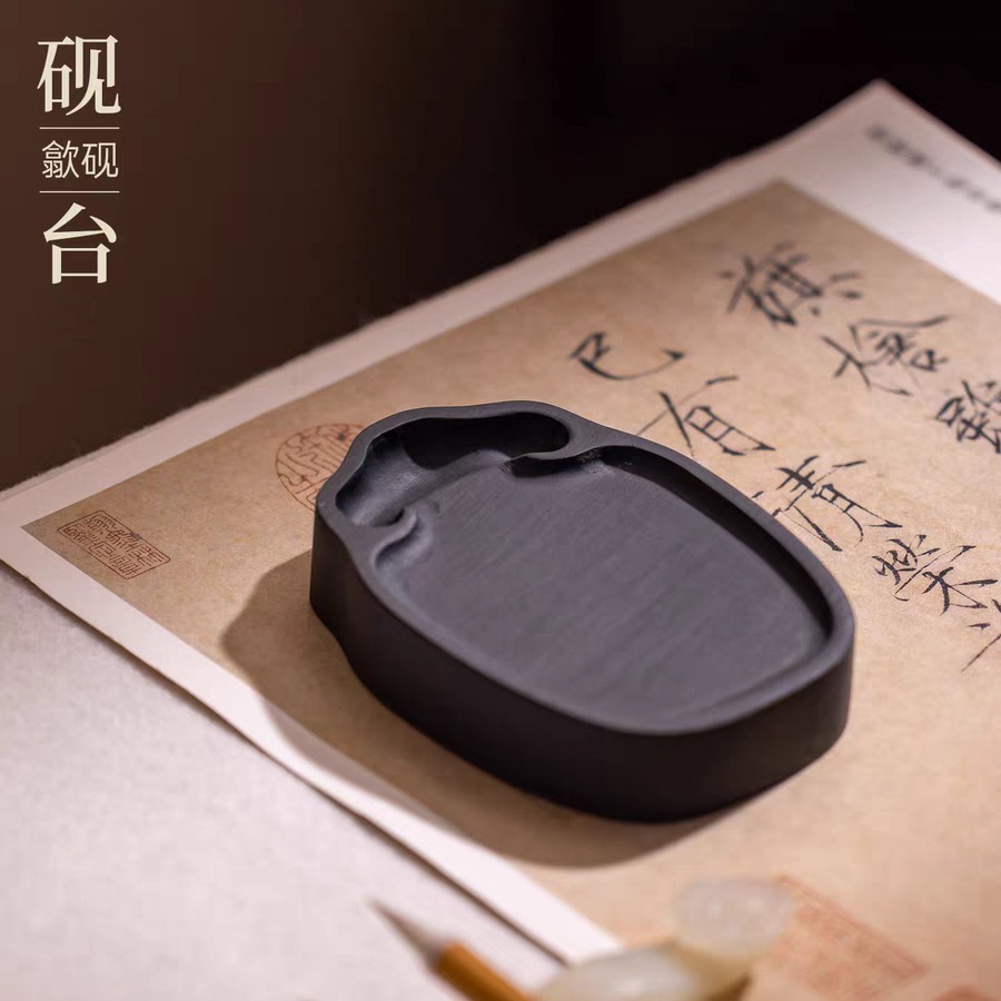 天然原石歙砚墨池如意砚书法专用