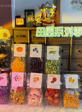 QIQIANWU七千五 仓鼠金丝熊田园系列零食富含维生素冻干果蔬配粮