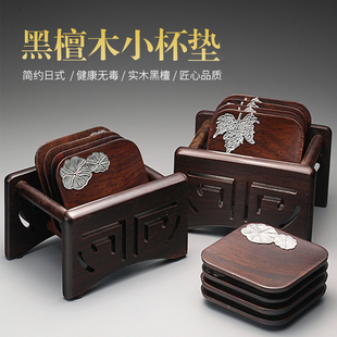 茶道黑檀木茶杯垫架组合实木杯垫日式品茗茶托套组隔热垫茶具配件