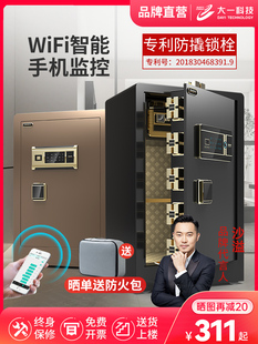 25新款大一50/60cm70cm80cm1米小型保险箱家用办公室密码保险柜智
