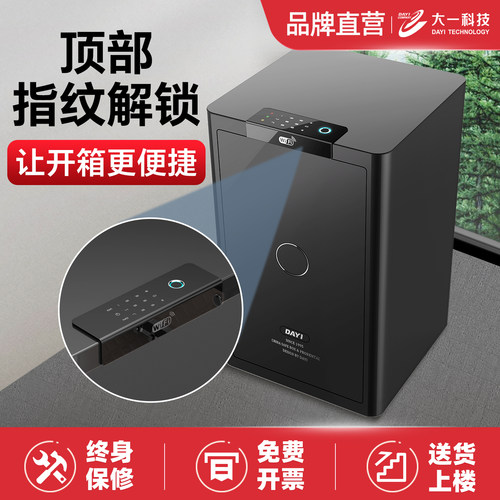 大一家用隐形卧室加厚指纹