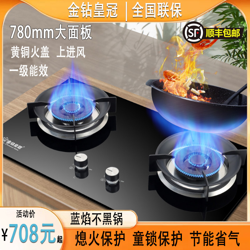 78cm大尺寸面板煤气灶双灶家用天然气液化气炉嵌入式大开孔燃气灶_虎窝淘