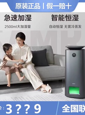 官方正品352H300加湿器家用静音无雾加湿净化一体机H301