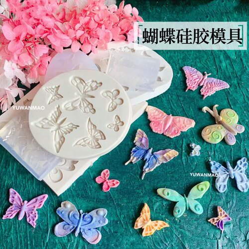 蝴蝶硅胶模具diy超轻胸针项链