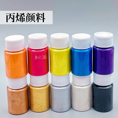 超轻石塑粘土软陶上色颜料DIY