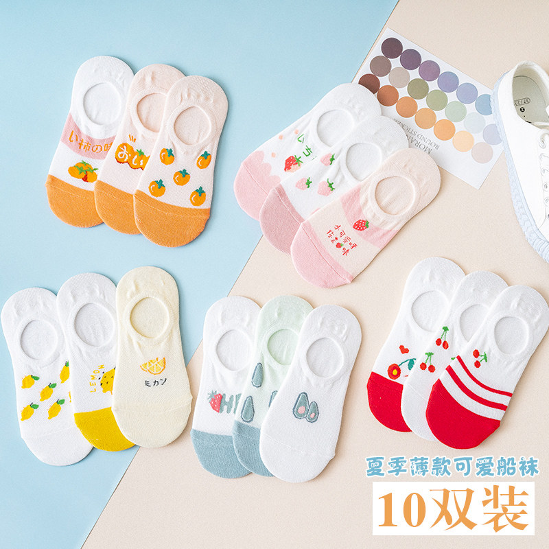 袜子女短袜浅口夏天薄款女士ins潮夏季可爱棉袜硅胶防滑隐形船袜