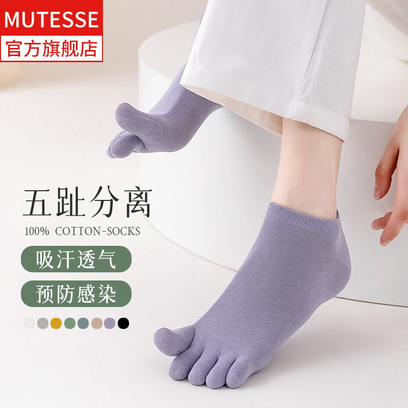 夏季五指袜女纯棉夏款脚趾分趾袜透气防臭浅口船袜夏天短袜防脚气