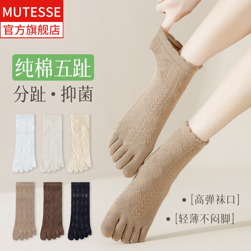 夏季五指袜女纯棉薄款透气防臭吸汗夏天五趾袜子女短袜分趾袜夏款