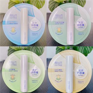 柳丝木润唇膏补水保湿柔护滋润唇膏口红打底女唇部护理改善缺水