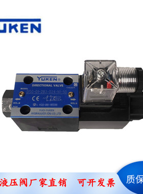 榆次油研电磁阀DSG-01-2B2/2B8/2B3B/2B60B-D24/A240-N1-50液压阀