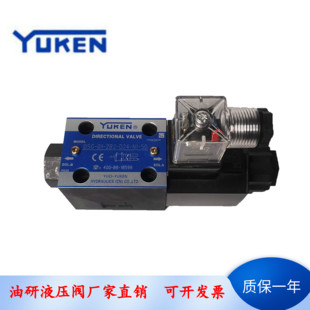 榆次油研电磁阀DSG-01-2B2/2B8/2B3B/2B60B-D24/A240-N1-50液压阀