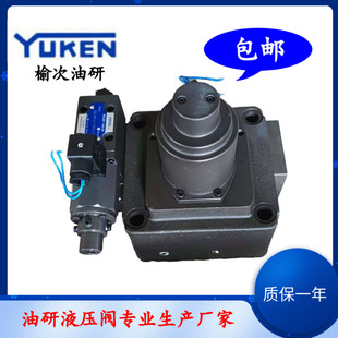 15G19 125 油研电液双比例流量溢流阀EFBG 250 160