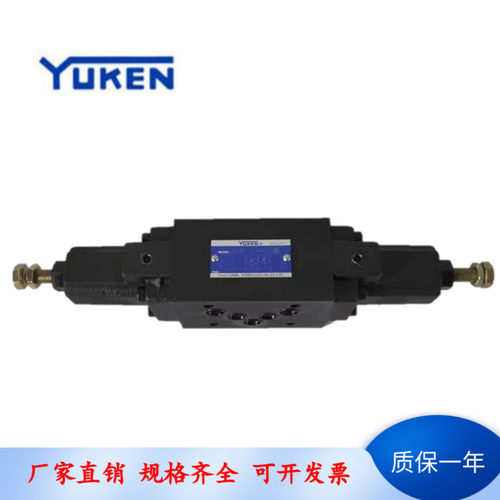 压力阀溢流阀YUKENMBW-03-H-20