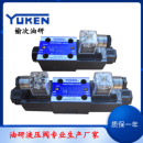 3C4 2B2 A240 3C2 D24 榆次油研电磁阀换向阀DSG 2D2