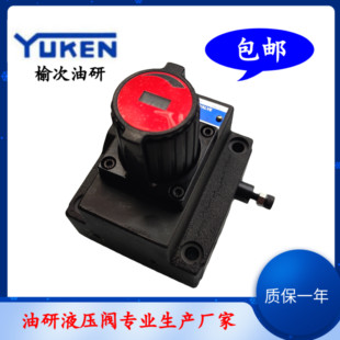 30现货销售 包邮 厂家直销YUKEN榆次油研流量调速阀FCG