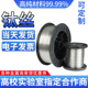 钛线 0.05mm起 高纯钛丝 钛直丝 科研用 钛合金丝 纯钛丝