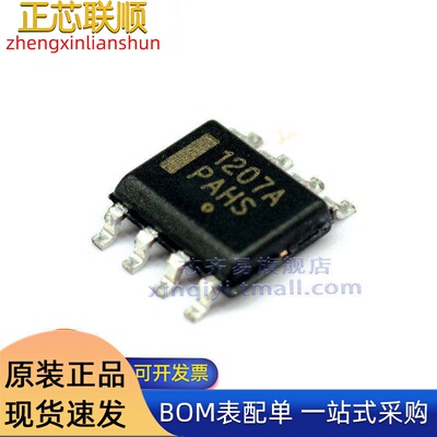 NCP1207ADR2G SOIC-8 1207A 10.6V~20V 200kHz AC-DC控制器稳压器