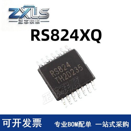 原装正品 RS824XQ  封装TSSOP-14 四通道运算放大器IC芯片 现货