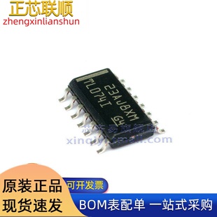 TL074IDR SOP-14 23AJ8XM TL074I 电流 65pA 3mV FET输入运放