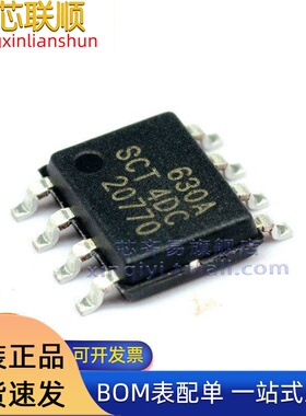 SCT2630ASTER ESOP-8丝印630A降压4.5~60V3.5A DC-DC电源芯片原装