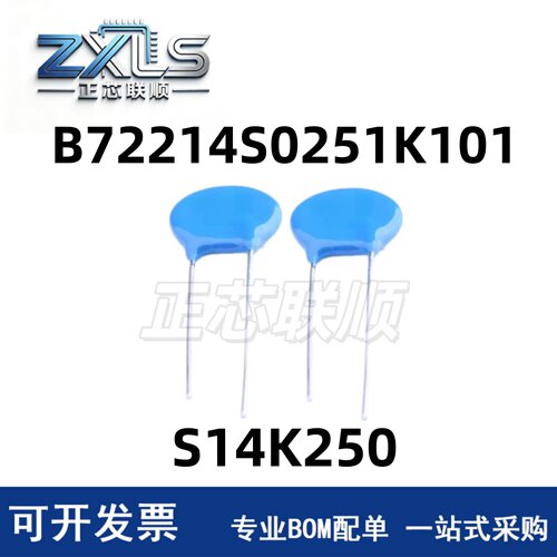 B72214S0251K101压敏电阻现货