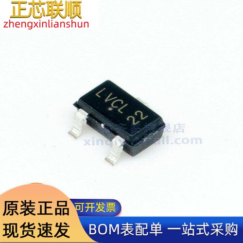 AOSS32338C LVCL22 SOT-23 1个N沟道 30V 4A MOSFET场效应管