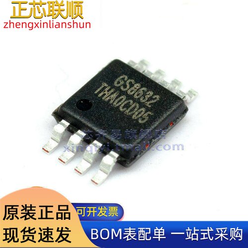 GS8632-MR MSOP-8 双路 5.5V 轨到轨输入输出6MHz 运算放大器芯片