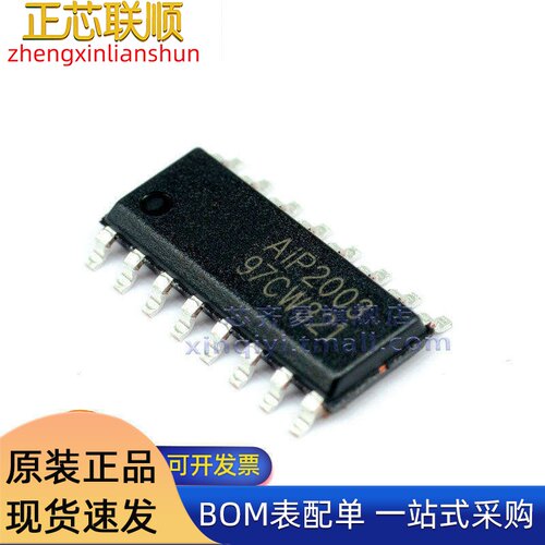 AIP2003SA16.TR SOP16 七路高耐压 大电流 达林顿晶体管阵列