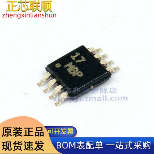 LM2904DGKR VSSOP-8 LM2904 双通道、26V、700kHz 运算放大器
